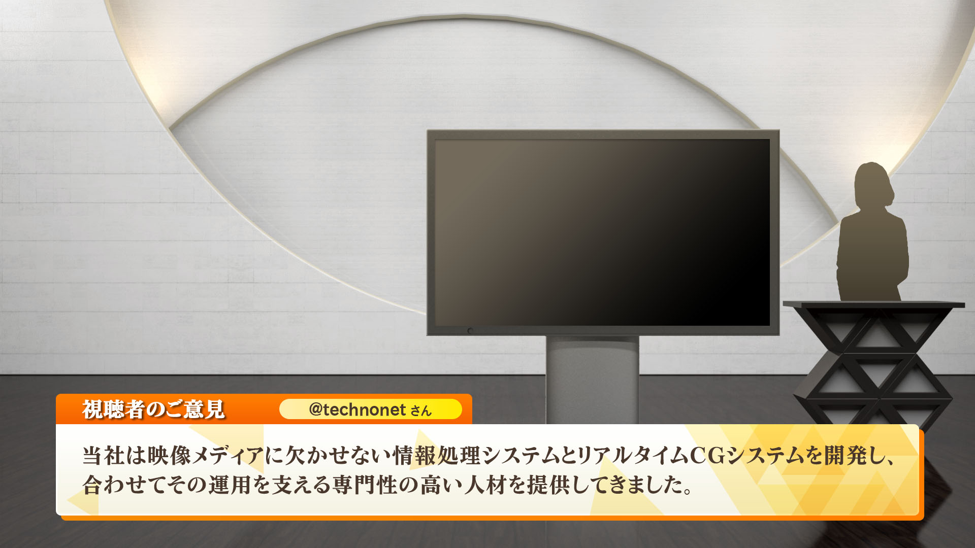 ライブ情報CMSシステム